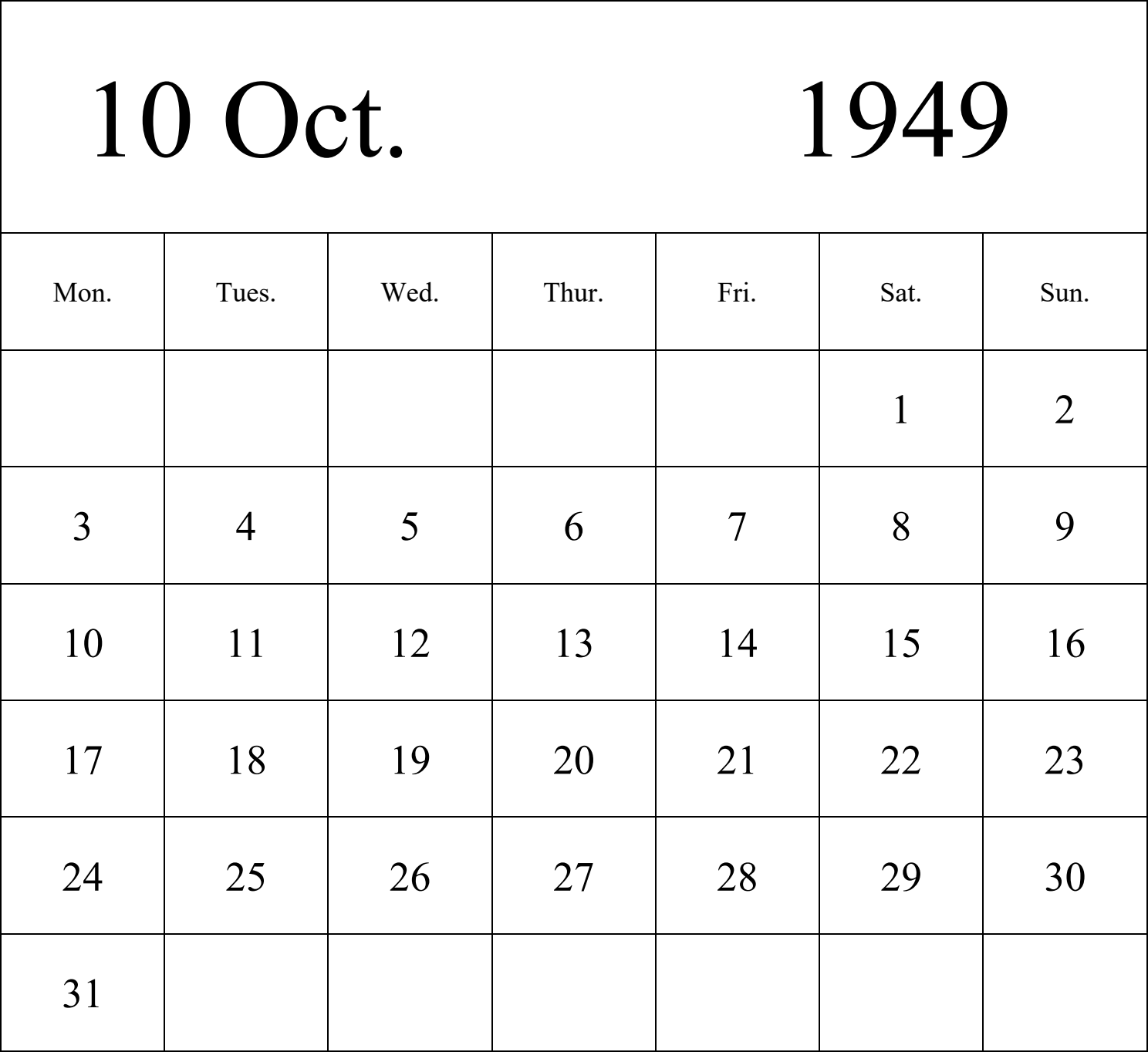 日历表1949年日历 英文版 纵向排版 周一开始 带节假日调休安排